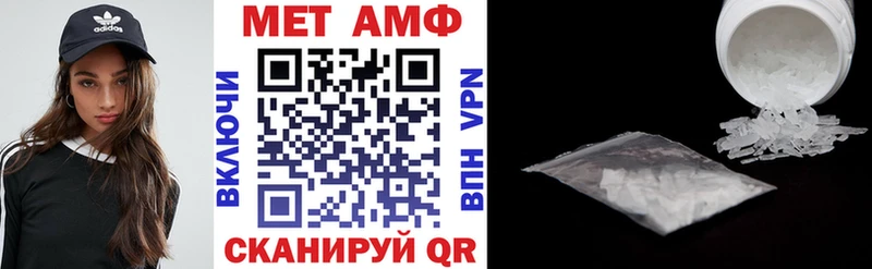 АМФЕТАМИН VHQ  Петрозаводск 