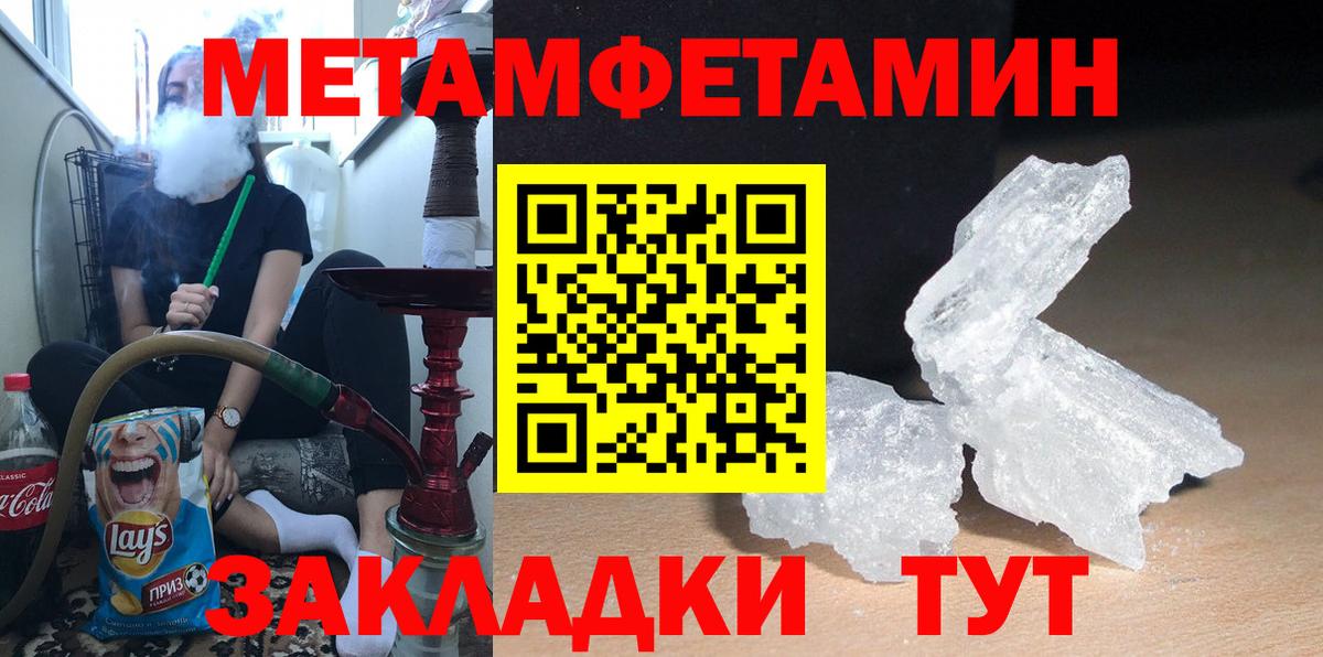 АМФЕТАМИН Розовый Петрозаводск
