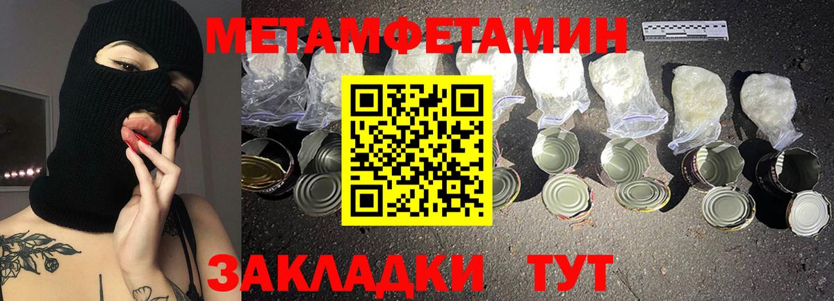 АМФ VHQ  Вход с VPN  АМФЕТАМИН  Петрозаводск 