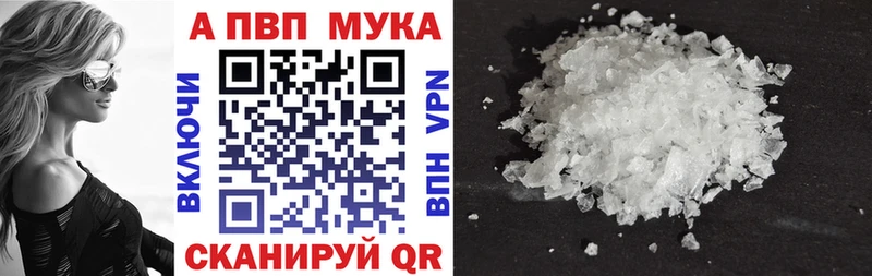 Alpha-PVP Соль  MEGA зеркало  Петрозаводск 