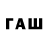 Canna-Cookies конопля FaUsT Ruslan