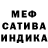 Метадон мёд victor sl