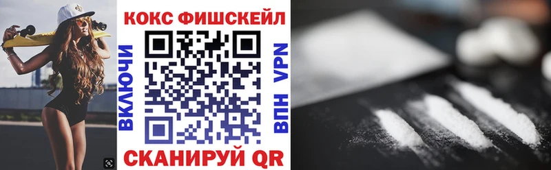 COCAIN 99% Петрозаводск