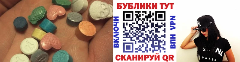 Ecstasy 300 mg  как найти наркотики  Петрозаводск 