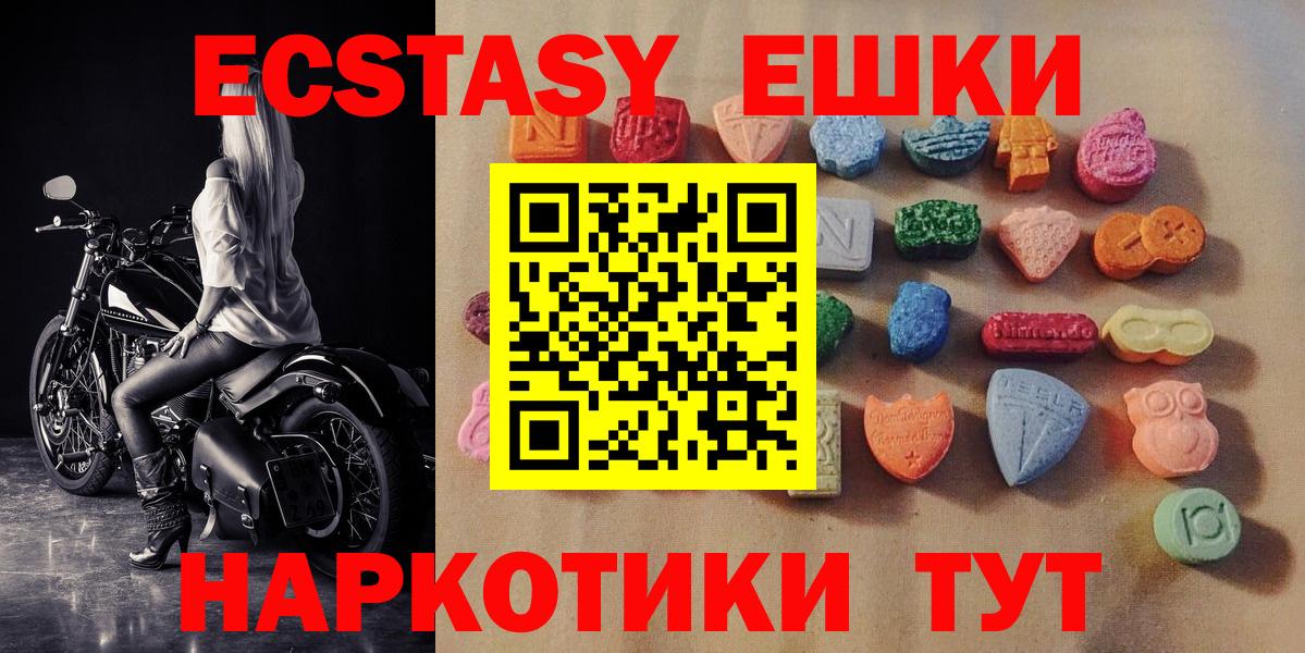 ЭКСТАЗИ Cube Петрозаводск