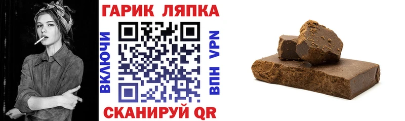 Гашиш AMNESIA HAZE  купить наркотики цена  Петрозаводск 