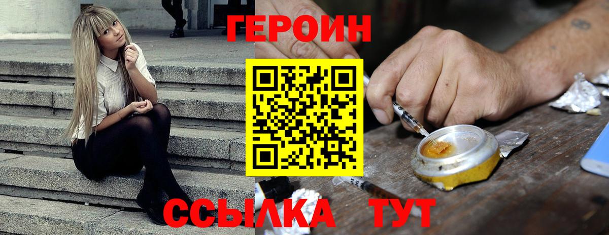 Меф кристаллы  ГАШ  Каннабис  Гашиш  Экстази  Петрозаводск  A-PVP СОЛЬ кристаллы  Вход с VPN 