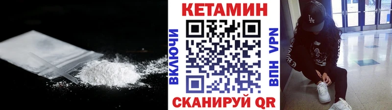 blacksprut ONION  Петрозаводск  Кетамин ketamine 