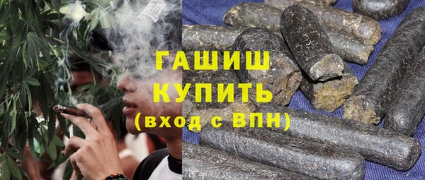 молекула духа Покачи