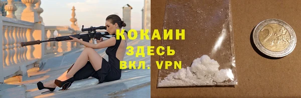 а пвп мука Пестово