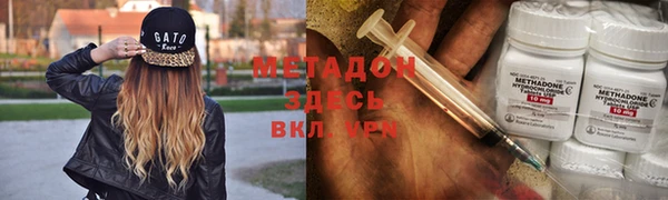 PSILOCYBIN Покровск
