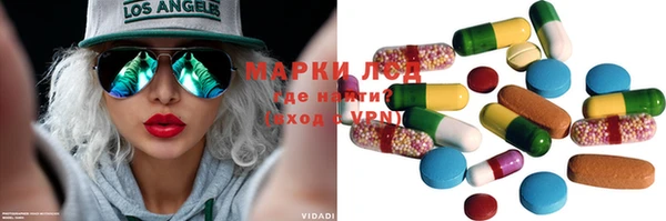 первитин Покров