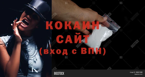 а пвп мука Пестово
