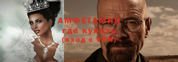 первитин Покров