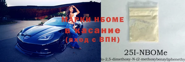 первитин Покров