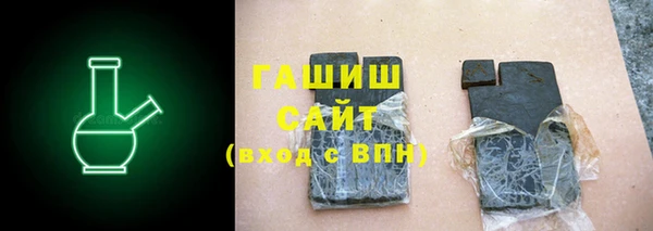 мяу мяу кристалл Снежногорск