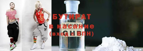 молекула духа Покачи