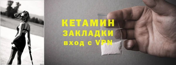 первитин Покров