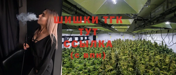 первитин Покров