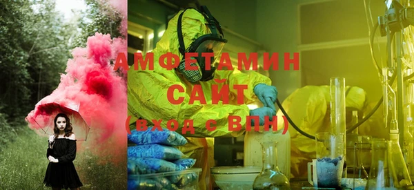 spice Волосово