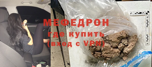 молекула духа Покачи