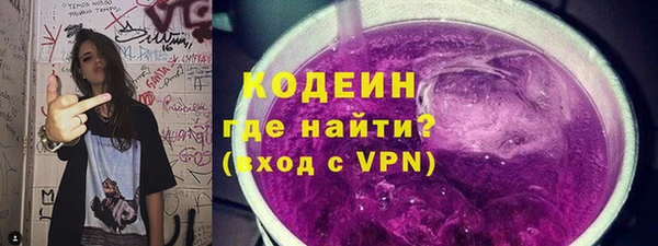тгк Волоколамск