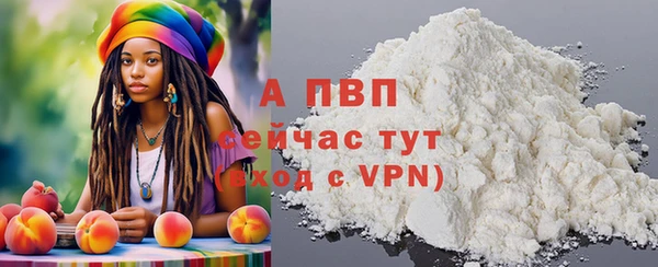 а пвп мука Пестово