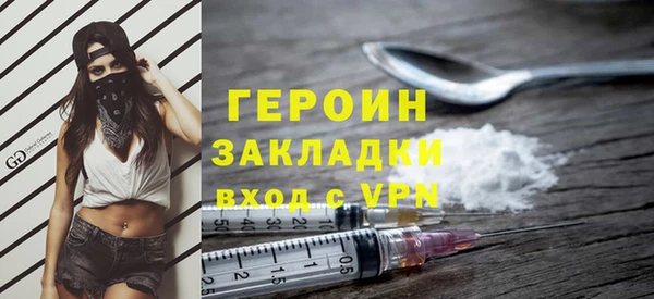 молекула духа Покачи