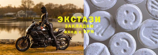 а пвп мука Слюдянка