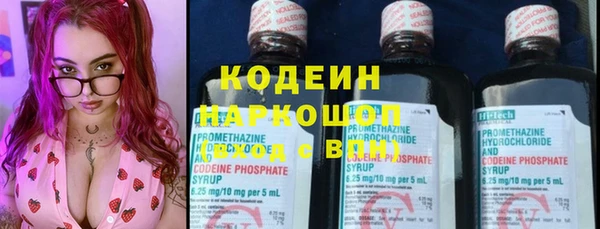 первитин Покров
