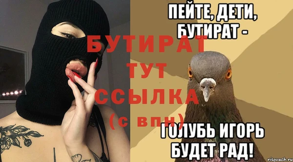а пвп мука Пестово
