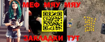 mdpv Канаш