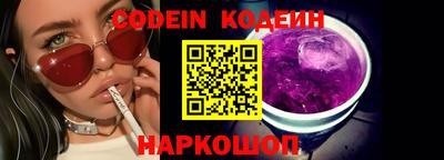 стафф Кандалакша