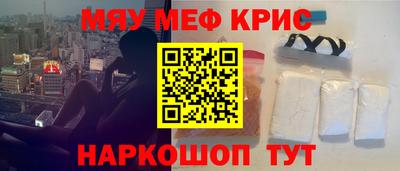 mdpv Канаш