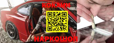 стафф Кандалакша