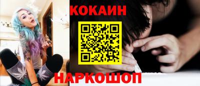 mdpv Канаш