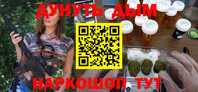 стафф Кандалакша