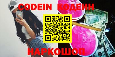 стафф Кандалакша