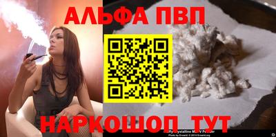 mdpv Канаш