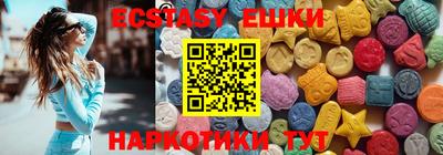 прущие грибы Камышлов