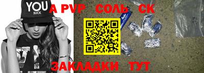 прущие грибы Камышлов