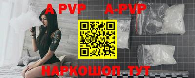 mdpv Канаш