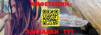 стафф Кандалакша