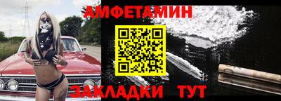 стафф Кандалакша