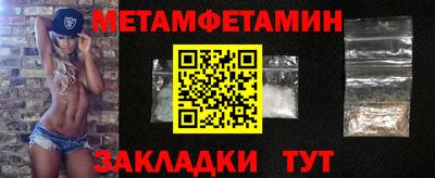 стафф Кандалакша