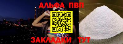 стафф Кандалакша