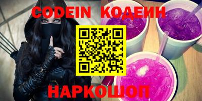 стафф Кандалакша