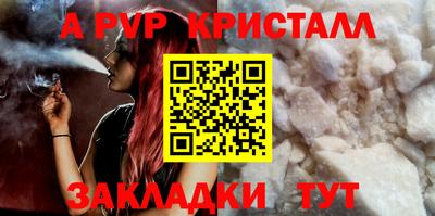 mdpv Канаш