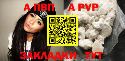 стафф Кандалакша