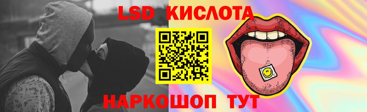 LSD-25 экстази ecstasy Петрозаводск
